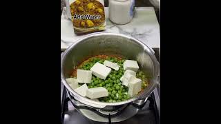 No Onion Garlic Recipes recipe matarpaneer nooniongarlicrecipe jainrecipe navratrispecial food [upl. by Ainak]