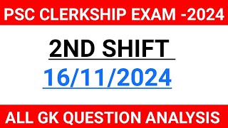 🔥🛑PSC clarkship 2nd shift exam analysis 🛑🔥 second shift all GK questions 💯 [upl. by Lahsiv]