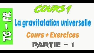 Tronc commun  Cours La gravitation universelle  Partie 1 [upl. by Wieche]