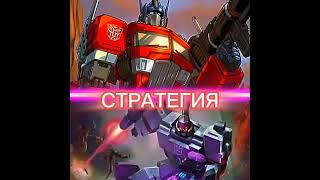 MEGATRON VS OPTIMUS PRIME FIGHT EDIT [upl. by Eelrahs964]