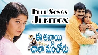 Eeabbaie Chala Manchodu Movie  Full Songs Jukebox  Ravi Teja Sangeetha Vaani [upl. by Erdnassak48]