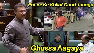 Old City Ka Bachcha Mera Bachcha Hai Agar Lathi UthayGi To Ye Karunga Assembly Hiladi Akbar Owaisi [upl. by Nolana]