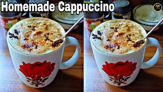 Hot Coffee Recipe  Cappuccino Coffee Recipe at Home  Coffee Recipe [upl. by Slyke]