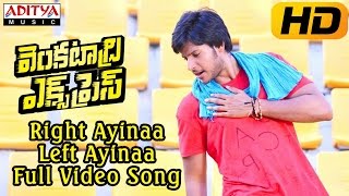 Right Ayinaa Left Ayinaa Video Song  Venkatadri Express Video Songs  Sundeep KishanRakul Preet [upl. by Kcired]