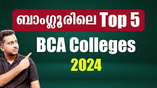 Top 5 BCA Colleges in Bangalore  Best BCA Colleges Bangalore  Course Fees Placements [upl. by Fabien194]