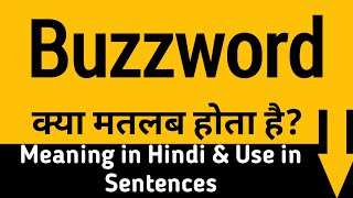 Buzzword meaning in Hindi  Buzzword ka matalab  Buzzword Synonyms  Buzzword use in sentences [upl. by Craggie]