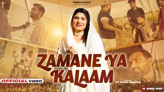 Gospel Song 2024  Zamane Ya Kalaam  Romika Masih Ft Rahul Sandhu  Official Video [upl. by Cleland]