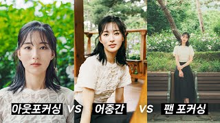 아웃포커싱 중요할까 조리개 최대 개방 VS 최소 개방 [upl. by Ttej]