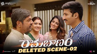 Ramabanam Deleted Scene  2  Gopichand  Dimple Hayathi  Sriwass  Kushboo  Jagapathi Babu [upl. by Hedaza196]