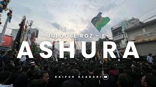 🔴Live Juloose Aza  Roze Aashur 1446  Mominpara  Raipur Azadari [upl. by Yves]