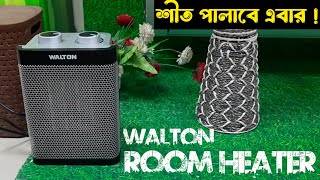 Walton Room Heater Price In Bangladesh 2024  WRHPTC0X [upl. by Leonidas]