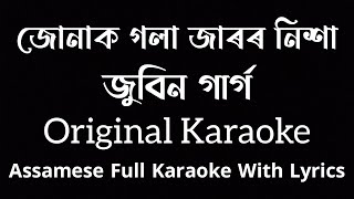 Junak Gola Jarror Nikha  Zubeen Garg  Assamese Full Original Karaoke With Lyrics [upl. by Lossa302]