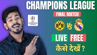 UEFA Champions League Final Live  How to Watch UCL Match Live in India [upl. by Becky]