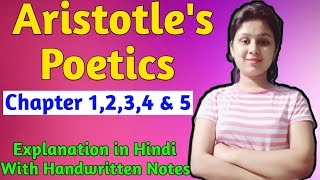 Aristotle Poetics Chapter 1 and 2  Aristotle Poetics Chapter 1 to 5  Poetics Chapter 1 2 3 4 5 [upl. by Chainey]