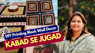 Creative Vlog 35  Printing Block kaise banaye  Easy DIY technique [upl. by Capon633]