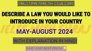 Describe a new law you would like to introduce in your country Cue Card MayAugust 2024  best idea [upl. by Austen52]