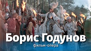 Борис Годунов Full HD фильмопера реж Вера Строева 1954 г [upl. by Arahset]