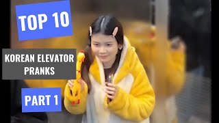 TOP 10 Korean Elevator Pranks That Everyone Will Remember PART 1 [upl. by Dawn906]