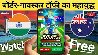 Watch India vs Australia BorderGavaskar Trophy 202425 for Free  Live Streaming Guide [upl. by Eimas952]