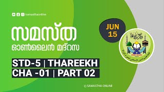 CLASS 5 THAREEKH CHAPTER 01 PART 02 JUNE 15 [upl. by Sarad560]