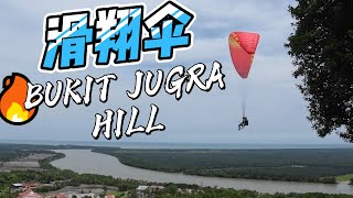 马来西亚 万津 BUKIT JUGRA HILL 滑翔伞【Paragliding】 终于拍到了，就在BANTING 美景 好玩 喜欢高空拍摄的你不要错过！ 【凯文vlog】 [upl. by Akerehs]