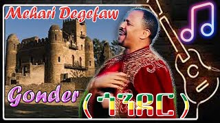 Mehari Degefaw  Gonder ጎንደር  Ethiopian music  amharic music  Original Son [upl. by Hulton]