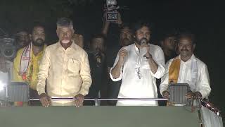 JanaSena Chief Sri PawanKalyan Full Speech  వారాహి విజయ భేరి బహిరంగ సభ పిగన్నవరం [upl. by Novahc]