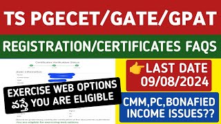 TS PGECETGATEGPAT Web Counselling and Certificates Issues FAQsStudentUpdates247 [upl. by Arick]