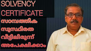 How to apply Solvency Certificate Online Kerala  e district Kerala  Malayalam [upl. by Assiren]