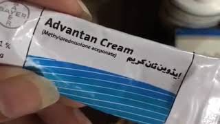 How to use Advantan cream to Get rid of swelling Rednessitchy skin Uses side effect Benefits [upl. by Dryfoos]