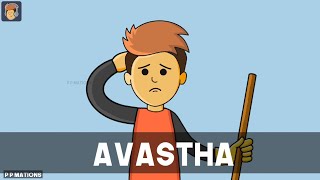 avastha  status  animation  short video  ppmations [upl. by Sylvan98]