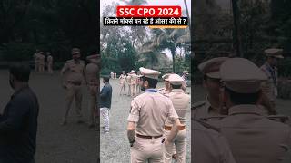 Comment your score in SSC CPO 2024 answer key  ssc 2024  CPo physical  sunil Dhawan [upl. by Lered]