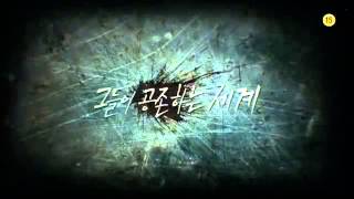 The Masters Sun Trailer 2013 Korean Drama [upl. by Nide]