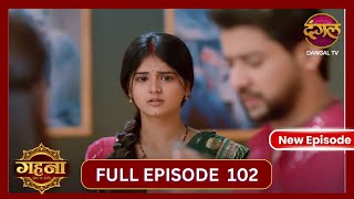 Gehna Zevar Ya Zanjeer  New Full Episode 102 HD  8 Nov 2024  NewEpisode  Dangal TV [upl. by Harper]