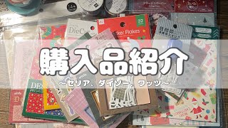 【手帳時間】最近買い溜めしてたもの紹介ampTodoリフィル作り [upl. by Roberson]