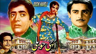 UCHI HAVELI PUNJABI HABIB NAGHMA YOUSAF KHAN MUNAWAR ZARIF  FULL PAKISTANI MOVIE [upl. by Ladiv]