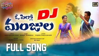 O PILLO MANJULA DJ  TRENDING DJ SONG  2023  BS TUNES [upl. by Tips903]