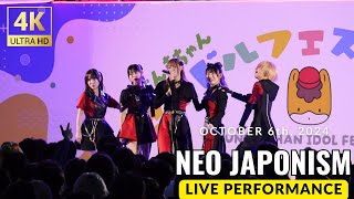 NEO JAPONISMネオジャポ『ぐんまちゃんアイドルフェスティバル』2024106【4K60pCanon EOS R7】 [upl. by Adnirak79]