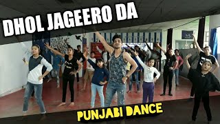 Dhol jageero da  master Saleem cover dance shahbaz siddrock choreography [upl. by Sabsay]