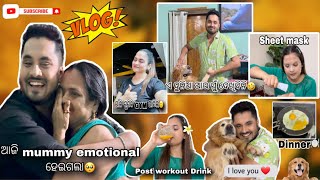 ଭାଇ ଦେଲା SURPRISE  ଆଜି Mummy Emotional ହେଇଗଲା🥺 Gym start🥲 daliyvlog architamohanty vlog [upl. by Kamat515]