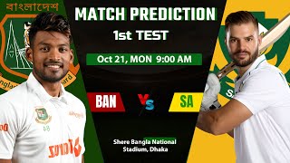 Match Update Bangladesh vs South Africa 1st Test PREDICTION  BAN vs SA 1st Test Dream11 Team [upl. by Brunhilde358]