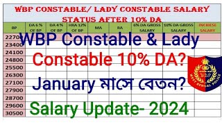 West Bengal Police Constable amp Lady Constable Salary Status after 10 DAWest Bengal Police Salary [upl. by Carie146]