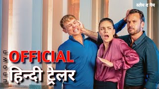 Blame the Game  Official Hindi Trailer  Netflix  हिन्दी ट्रेलर  unown8k [upl. by Eilatam]