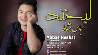 Abbas Neshat New Hazaragi Song  Labkhand  لبخند [upl. by Zipnick]