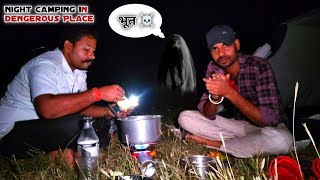 Night camping in dangerous forest hindi  Camping In India  Night Camping [upl. by Bak]