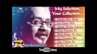 Best Of Hariharan Ghazals  Audio Jukebox Full Song Volume 1 [upl. by Ragucci]