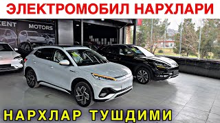 ELEKTROMOBIL NARXLARI 2024 ЭЛЕКТРОМОБИЛ НАРХЛАРИ 2024 BYD NARXLARI 2024 [upl. by Clower357]