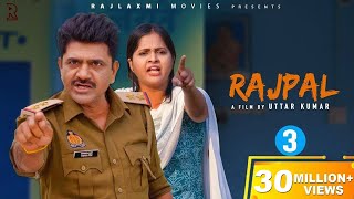 RAJPALराजपाल Part3  Uttar Kumar  Kavita Joshi  New Haryanvi Movie 2022  Rajlaxmi [upl. by Heall507]