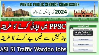 how to apply ppsc jobs  ppsc online apply karne ka tarika 2024  ppsc apply online video  Asi SI [upl. by Tegdig456]