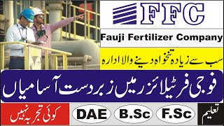 FFC Jobs 2021  Fauji Fertilizer Company Ltd Apprenticeship 2021 [upl. by Levana470]